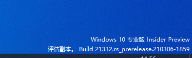 Win10日历乱码