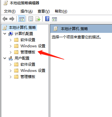 Win10禁用自动更新