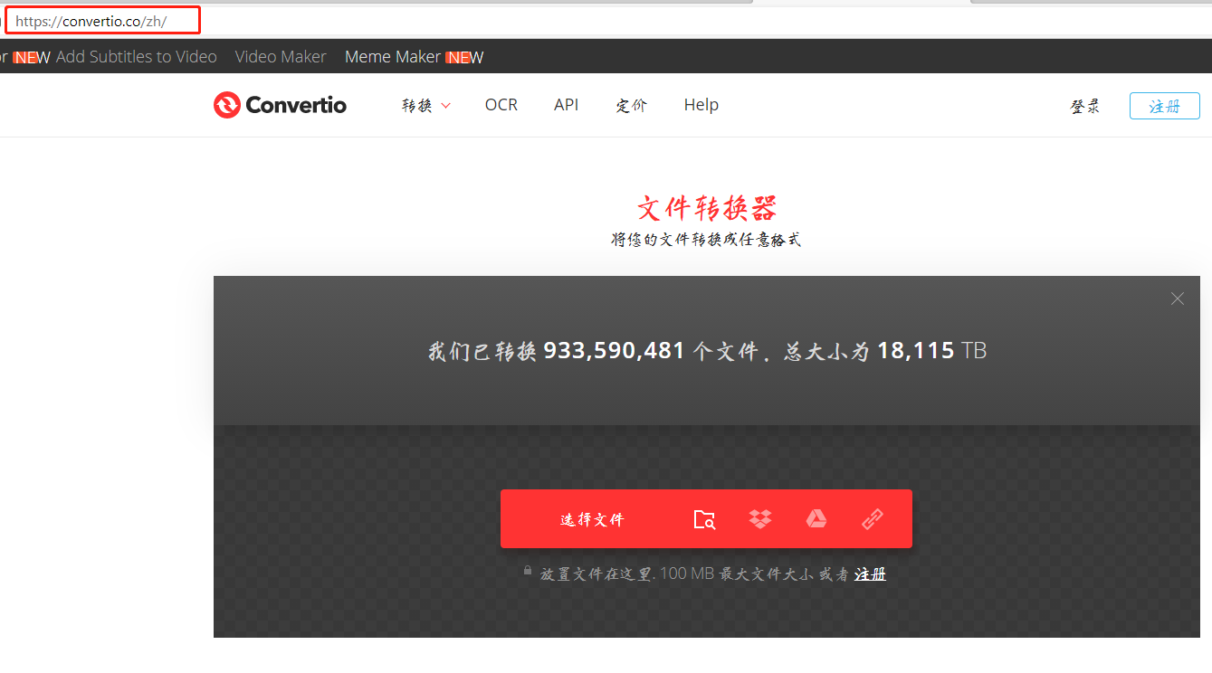 EPUP转PDF，这个网站轻松搞定